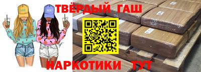 герыч Донецк