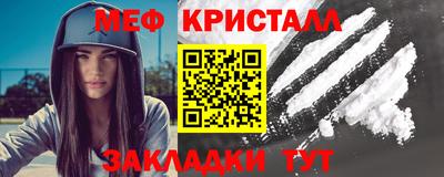 трава Азнакаево