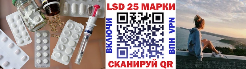 Лсд 25 экстази кислота  Камень-на-Оби 