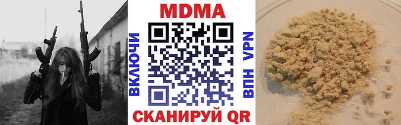 МДМА VHQ  наркотики  Камень-на-Оби 