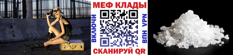 блэк спрут онион  Камень-на-Оби  МЯУ-МЯУ кристаллы 