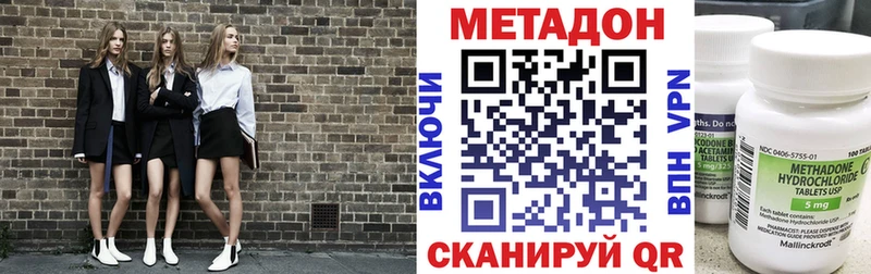 kraken как зайти  Камень-на-Оби  Метадон белоснежный  купить  