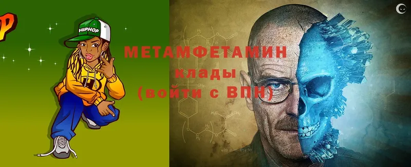 Первитин витя  цена наркотик  Камень-на-Оби 