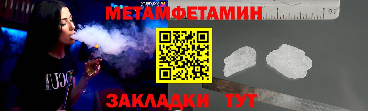 Первитин винт Камень-на-Оби
