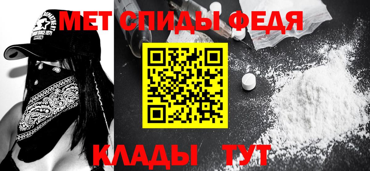 Каннабис  Вход с VPN  Камень-на-Оби  Экстази  Меф МЯУ МЯУ кристаллы  A-PVP СОЛЬ   ГЕРОИН  Кокаин 