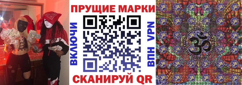 Марки N-bome 1,5мг Камень-на-Оби