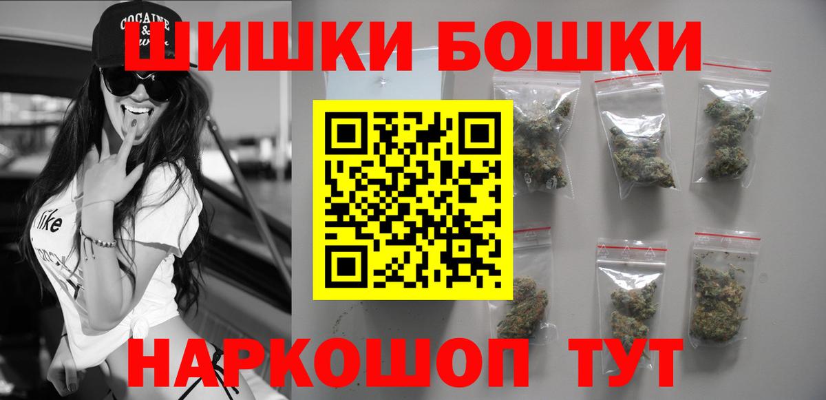 Камень-на-Оби  Шишки марихуана семена  Вход с VPN  Канабис план  Канабис VHQ 