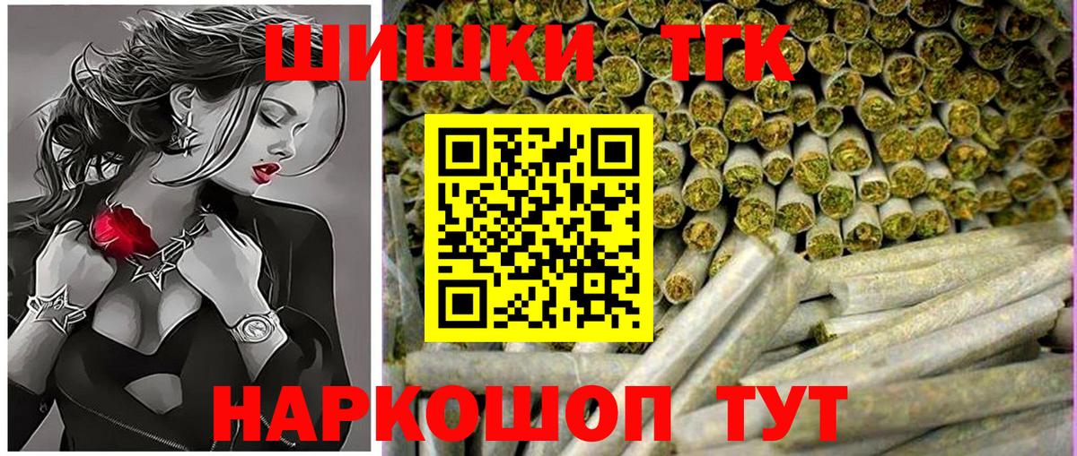 Каннабис OG Kush Камень-на-Оби